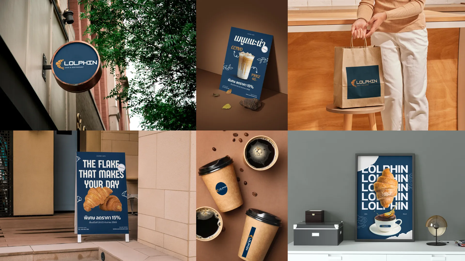 Lolphin Cafe & Restaurant — Mockup Grid ป้ายร้าน เมนู กระเป๋า บรรจุภัณฑ์ แก้วกาแฟ โปสเตอร์