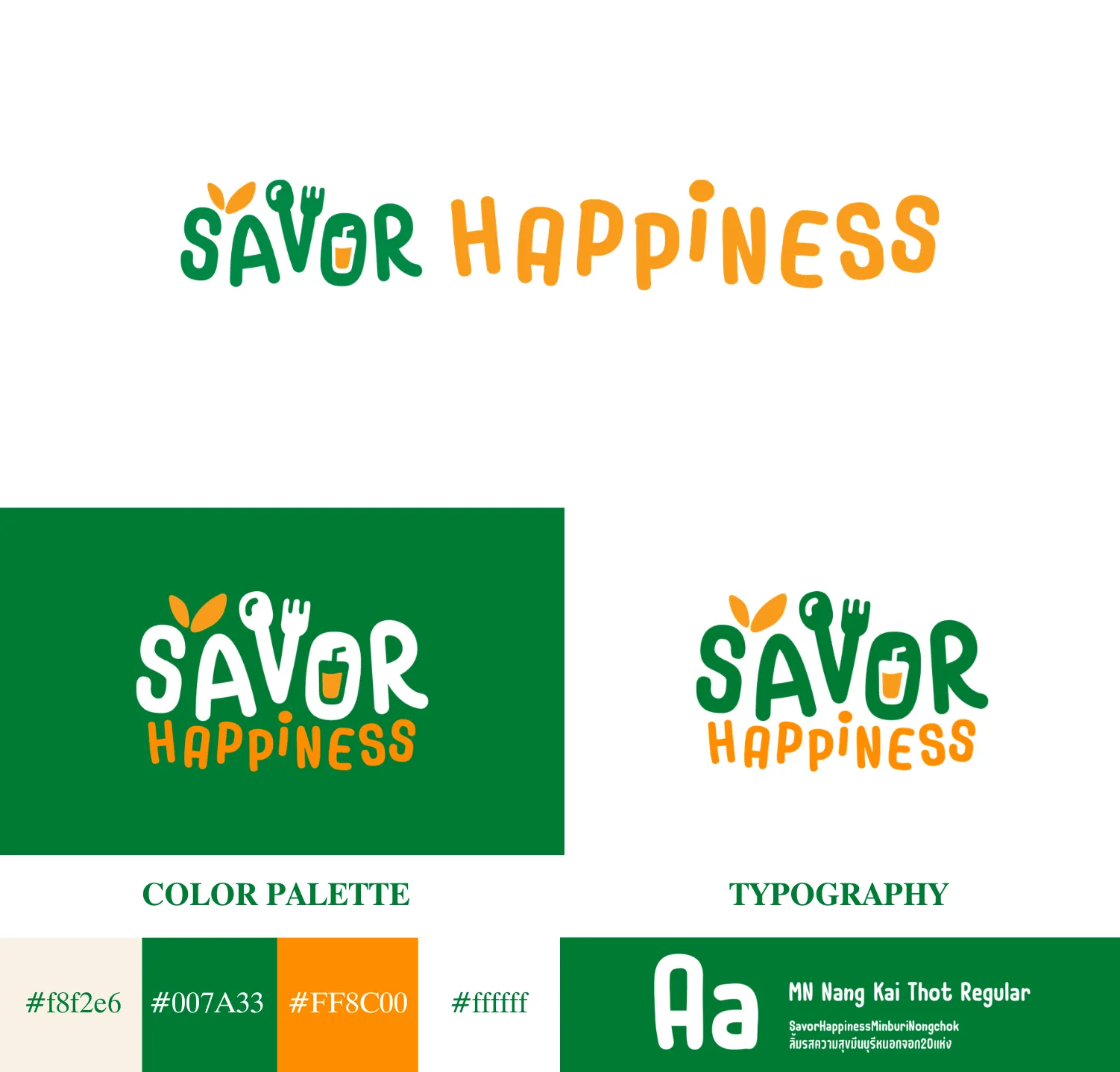 Savor Happiness — อัตลักษณ์แบรนด์ โลโก้ จานสี Color Palette และ Typography